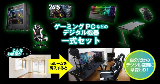 ���������꡼ No.003�Υ���ͥ������ / �ȥ����ߥ����߽���ɤ�������e�롼��ס���ǥ�롼���ܾ븩����Ԥ˥����ץ�