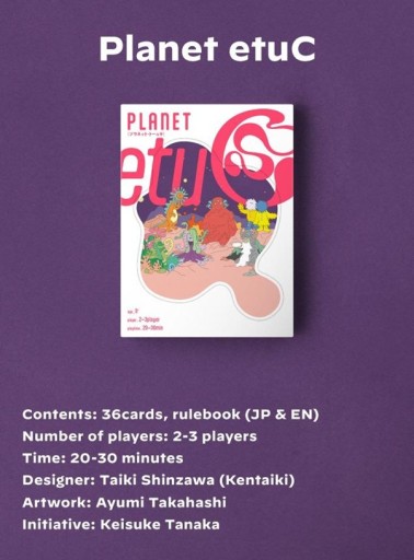 ���������꡼ No.005�Υ���ͥ������ / ����ܥɥ���Twinkle Starship�פȡ�Planet etuC�פ�Kickstarter�ץ��������Ȥ�����