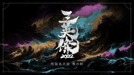 ���������꡼ No.001�Υ���ͥ������ / e���ݡ��ĥ��٥�ȡֻ��ѷ楷�꡼������1�Ƥ�11��3���˥ݡ��ȥ�å��ʤ���ǳ���