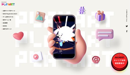 ꡼ No.004 | NHN PlayArt֥ɥȥݥ졼ȥȤ