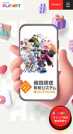 ꡼ No.005 | NHN PlayArt֥ɥȥݥ졼ȥȤ