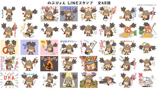 画像ギャラリー No.002のサムネイル画像 / 「全国エンタメまつり」広報大使“のぶぴょん”のLINEスタンプが登場