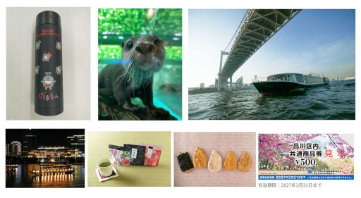 画像ギャラリー No.002のサムネイル画像 / 「リアル謎解きゲームinしながわ 迷子の妖怪と商店街の謎」が10月30日から開催へ