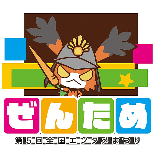 ���������꡼ No.002�Υ���ͥ������ / 10��23���Ρ������������ä����ܰ�פϡȤ��󤿤�ɲ�줫���������