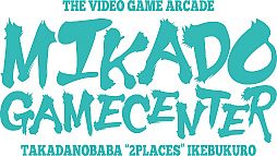 ���������꡼ No.005�Υ���ͥ������ / ��5������񥨥󥿥�ޤĤ�פν�Ÿ��Ȥ������ˡ����ơ������٥�ȤǤϴ���������ȥ��ȯɽ��