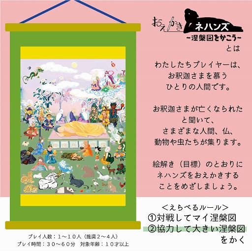 ���������꡼ No.003�Υ���ͥ������ / ʩ�����ѡ�޺�ѿޡɤ򤪳���������ܡ��ɥ�����֤��������ͥϥ󥺡פ�2023ǯ2��15����ȯ�����