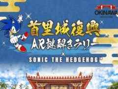 �����θ��������।�٥�ȡּ�Τ������AR��򤭥�꡼�פ�10��29�����鲭��ǹԤ����Τ�������פǳ���