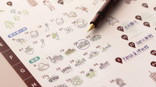 画像ギャラリー No.005のサムネイル画像 / 「旅するゲームブック:京都」,ゲームマーケット2022秋で発売へ