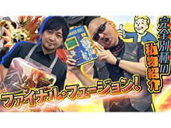 �路�㤬��TV�κǿ�ư��Ǥϡ���ͦ�Բ��������������ץե����奢�ȡ�Fallout�פΥ��å������������ͤ��Ϥ�