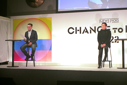 画像ギャラリー No.007のサムネイル画像 / 久夛良木健氏がPlayStationの開発秘話やビジネスマンへのアドバイスなどを語ったセッションをレポート。“未来とは,自らが引き寄せるもの”