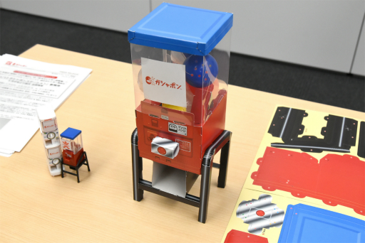 ꡼ No.018 | ХΡ֥ݥ׽οݡȡ45ǯޤƤ˹說說