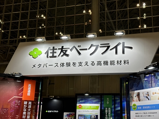 ꡼ No.006 | CEATEC 2022Υե饤ݡȡܤΥ᥿С֡䤽θ٤5G IoTιⵡǽʤɤŸ