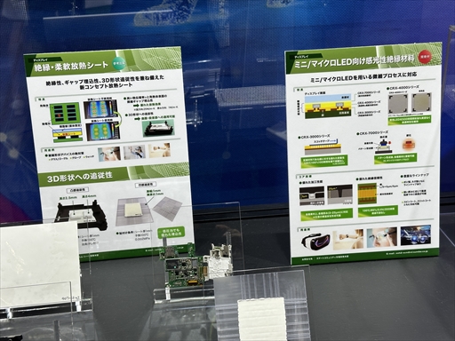 ꡼ No.010 | CEATEC 2022Υե饤ݡȡܤΥ᥿С֡䤽θ٤5G IoTιⵡǽʤɤŸ