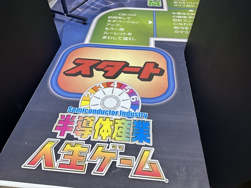 ꡼ No.013 | CEATEC 2022Υե饤ݡȡܤΥ᥿С֡䤽θ٤5G IoTιⵡǽʤɤŸ