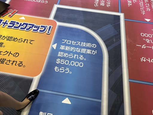 ꡼ No.016 | CEATEC 2022Υե饤ݡȡܤΥ᥿С֡䤽θ٤5G IoTιⵡǽʤɤŸ