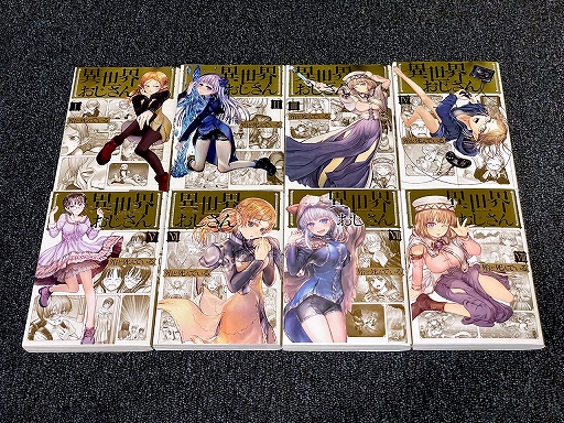 ���������꡼ No.004�Υ���ͥ������ / ��������Twitter10��ǯľ�����֥������Υץ쥼��Ⱥספ��������ȡ��ȥ������������ɥ��å���5��Ϣ³��������