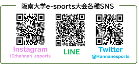 画像ギャラリー No.001のサムネイル画像 / 阪南大学,2023年3月にキャンパス内でeスポーツ大会を開催。学生が企画から運営までを担う