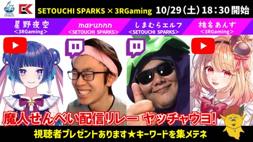 ���������꡼ No.001�Υ���ͥ������ / e���ݡ��ĥ�����ߥ��졼����٤��Υ���ܴ�衤����ͤ���٤��ۿ���졼�ɤ�10��29���˳���