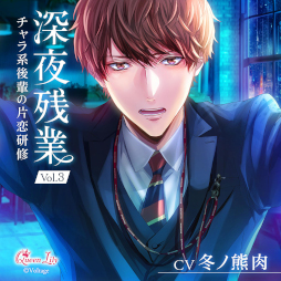 画像ギャラリー No.005のサムネイル画像 / シチュエーションドラマ「誘惑悪魔」シリーズがCD化決定。2022年12月より順次発売