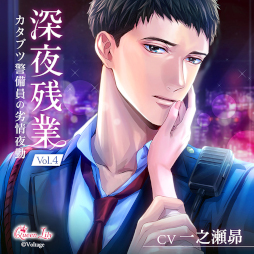 画像ギャラリー No.006のサムネイル画像 / シチュエーションドラマ「誘惑悪魔」シリーズがCD化決定。2022年12月より順次発売