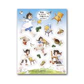 ���������꡼ No.038�Υ���ͥ������ / �ϥåԡ����åȡ֥ޥ��ɥʥ�� �ѡ��ƥ���������פ�11��4��������ָ����ȯ��