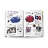 ���������꡼ No.040�Υ���ͥ������ / �ϥåԡ����åȡ֥ޥ��ɥʥ�� �ѡ��ƥ���������פ�11��4��������ָ����ȯ��