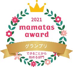 ���������꡼ No.043�Υ���ͥ������ / �ϥåԡ����åȡ֥ޥ��ɥʥ�� �ѡ��ƥ���������פ�11��4��������ָ����ȯ��