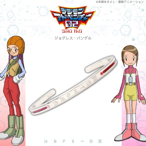 ꡼ No.004 | ֥ǥ󥢥ɥ٥㡼02פΥ祰쥹ʲդˤ꡼о졣ͽդ򳫻