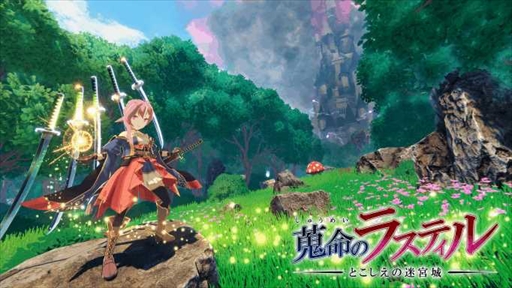 画像ギャラリー No.006のサムネイル画像 / マーベラス,インディーズゲームを支援するプログラムの第2期を終了。第3期の募集は年内に開始予定