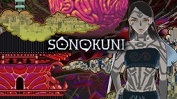 ���������꡼ No.005�Υ���ͥ������ / iGi indie Game incubator����2�����ץ�����ཪλ����3�����Ť�ȯɽ