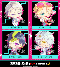 画像集 No.003のサムネイル画像 / オトメイトファンイベント「Dessert de Otomate 2023」エポスカード先行抽選の申込み情報を公開