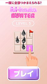 ���������꡼ No.004�Υ���ͥ������ / �ʤ����ϥ��ѡ������奢�륲�������������������ӥ����θ��򥤥᡼��������ɮ�񤭥ѥ���Υ����๭������