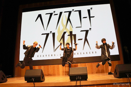 画像ギャラリー No.015のサムネイル画像 / スクウェア・エニックスがプロデュースする「ヘブンズコード・ブレイカーズ」のキャスト情報を紹介。2023年1月よりライブイベントを毎月開催&ラジオ番組の配信も決定