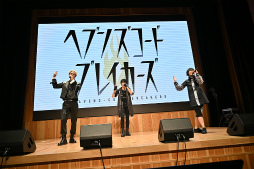 画像ギャラリー No.020のサムネイル画像 / スクウェア・エニックスがプロデュースする「ヘブンズコード・ブレイカーズ」のキャスト情報を紹介。2023年1月よりライブイベントを毎月開催&ラジオ番組の配信も決定