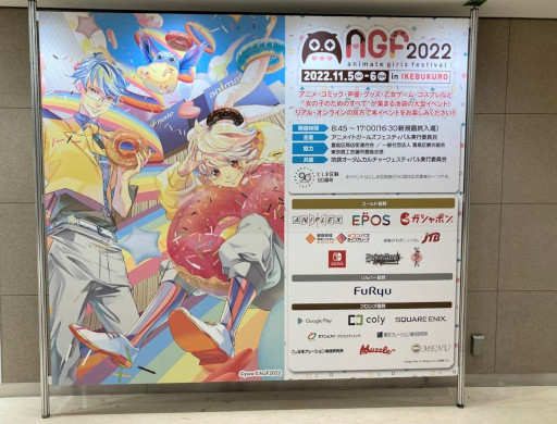 ���������꡼ No.001�Υ���ͥ������ / �֥��˥ᥤ�ȥ����륺�ե����ƥ��Х�2022�׳�����𤬸����ˡ��ꥢ�롤����饤��ޤ� 188,816�ͤ�����