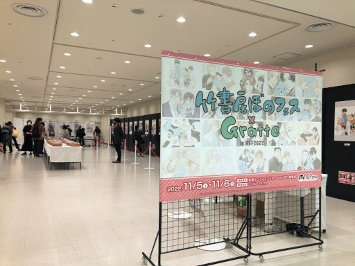 ���������꡼ No.004�Υ���ͥ������ / �֥��˥ᥤ�ȥ����륺�ե����ƥ��Х�2022�׳�����𤬸����ˡ��ꥢ�롤����饤��ޤ� 188,816�ͤ�����