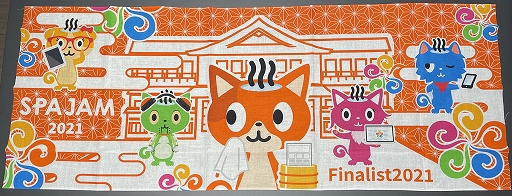 ���������꡼ No.008�Υ���ͥ������ / 3ǯ�֤�Ȥʤ���������ΰ������ϥå������2022ǯ���ѥ����ƻ��ɤγ��ť�ݡ��Ȥ�������