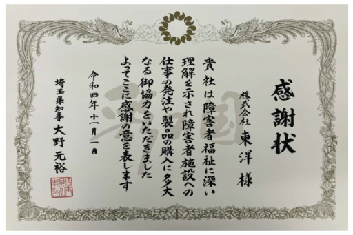 ꡼ No.003Υͥ / Ρ㳲Խϫ߱Ȥǧꡣʡٱ祯졼󥲡μȤߤɾ