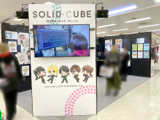 画像ギャラリー No.001のサムネイル画像 / “モーションアクター”を憧れの職業にする日がくるかもしれない。アニメ・ゲームなどのモーションを手掛けるソリッド・キューブ代表インタビュー