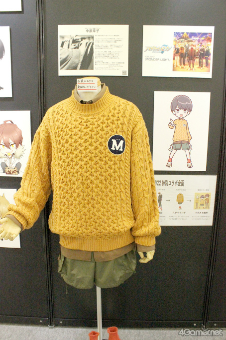 画像ギャラリー No.005のサムネイル画像 / “モーションアクター”を憧れの職業にする日がくるかもしれない。アニメ・ゲームなどのモーションを手掛けるソリッド・キューブ代表インタビュー