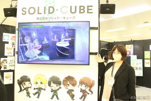 画像ギャラリー No.010のサムネイル画像 / “モーションアクター”を憧れの職業にする日がくるかもしれない。アニメ・ゲームなどのモーションを手掛けるソリッド・キューブ代表インタビュー