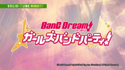 画像ギャラリー No.016のサムネイル画像 / “モーションアクター”を憧れの職業にする日がくるかもしれない。アニメ・ゲームなどのモーションを手掛けるソリッド・キューブ代表インタビュー