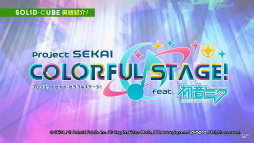 画像ギャラリー No.017のサムネイル画像 / “モーションアクター”を憧れの職業にする日がくるかもしれない。アニメ・ゲームなどのモーションを手掛けるソリッド・キューブ代表インタビュー