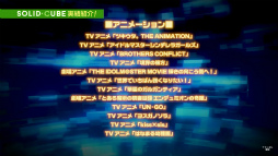 画像ギャラリー No.019のサムネイル画像 / “モーションアクター”を憧れの職業にする日がくるかもしれない。アニメ・ゲームなどのモーションを手掛けるソリッド・キューブ代表インタビュー