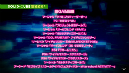 画像ギャラリー No.022のサムネイル画像 / “モーションアクター”を憧れの職業にする日がくるかもしれない。アニメ・ゲームなどのモーションを手掛けるソリッド・キューブ代表インタビュー