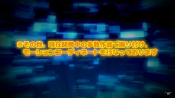 画像ギャラリー No.025のサムネイル画像 / “モーションアクター”を憧れの職業にする日がくるかもしれない。アニメ・ゲームなどのモーションを手掛けるソリッド・キューブ代表インタビュー