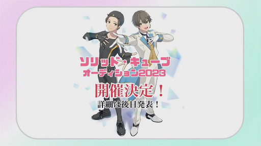 画像ギャラリー No.026のサムネイル画像 / “モーションアクター”を憧れの職業にする日がくるかもしれない。アニメ・ゲームなどのモーションを手掛けるソリッド・キューブ代表インタビュー