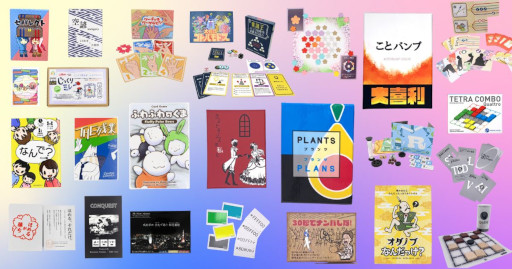 画像ギャラリー No.001のサムネイル画像 / 法人向けボードゲームサブスク「るーでんすぱーてぃー」,初回限定の50%オフキャンペーンを実施