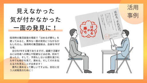 画像ギャラリー No.003のサムネイル画像 / 法人向けボードゲームサブスク「るーでんすぱーてぃー」,初回限定の50%オフキャンペーンを実施