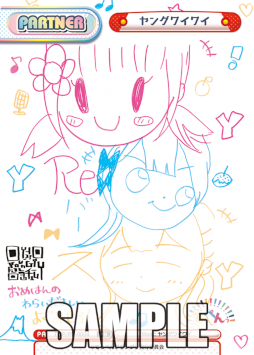 画像ギャラリー No.003のサムネイル画像 / 「月刊ブシロード」12月号が発売。表紙は“BanG Dream! Special☆LIVE Girls Band Party! 2020→2022”